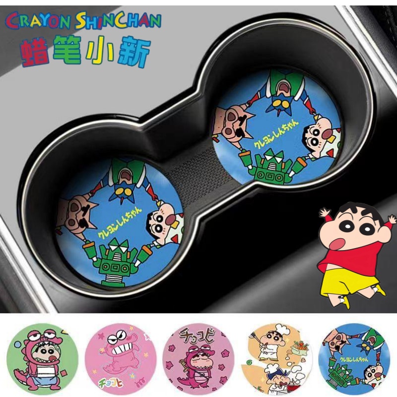 Car Accessories Japan - เครยอน ชินจัง โนฮาระ ชินโนสุเกะ วาเนียมะ ซัน