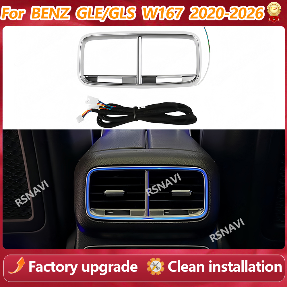 Car Accessories Light - ไฟตกแต่งช่องแอร์ LED 64 สี สำหรับรถเบนซ์ GLE