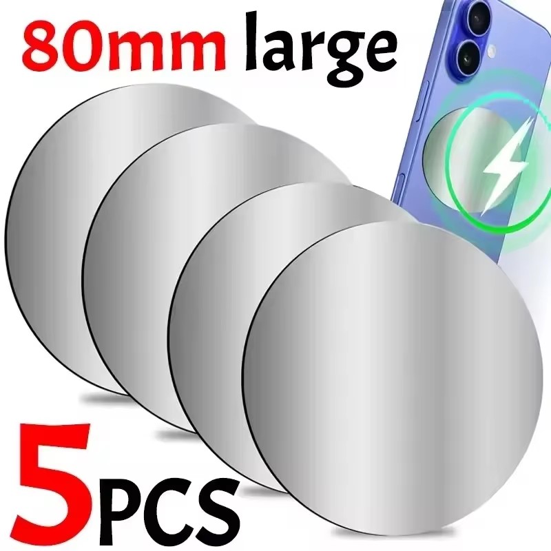 Car Accessories Phone Holder - แผ่นโลหะแม่เหล็กขนาด 8 ซม. 1-5 ชิ้น สำหรับโทรศัพท์มือถือ