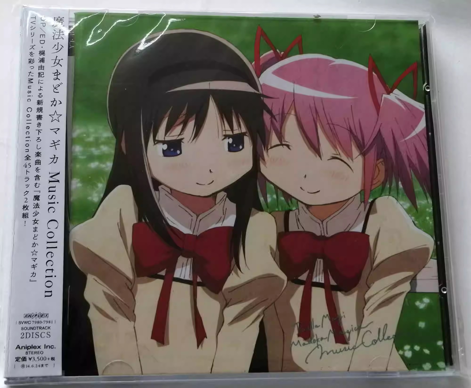 Car Accessories Workshop - อะนิเมะ Puella Magi Madoka Magica Yuki