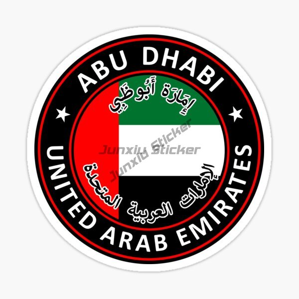 ตราสัญลักษณ์ธงชาติแบบวงกลมของส - Car Accessories In Dubai บทวิจารณ์และราคา