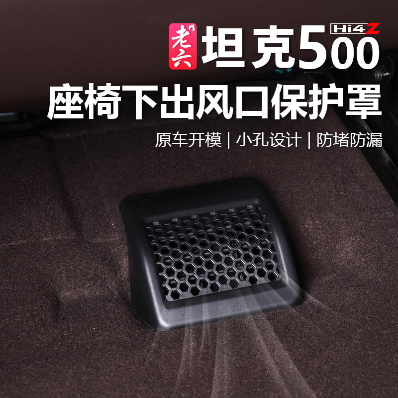 ฝาครอบช่องระบายอากาศใต้เบาะรถย - Car Accessories Under 500 บทวิจารณ์และราคา