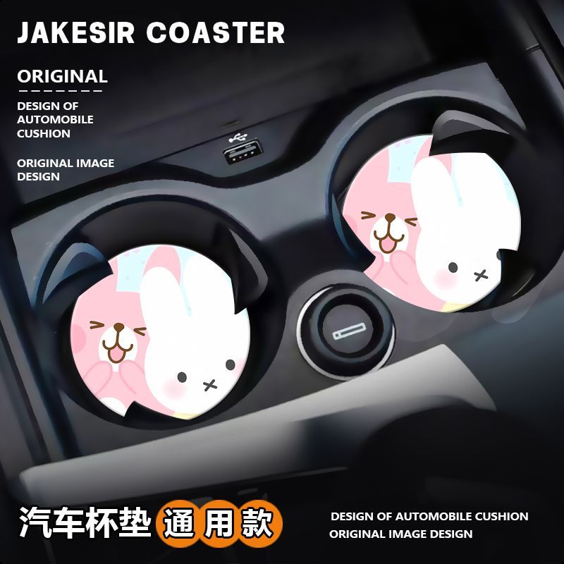 การ์ตูนกระต่ายมิฟฟี่น่ารัก ลาย - Car Accessories Workshop บทวิจารณ์และราคา