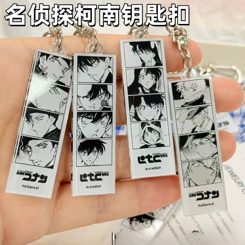 พวงกุญแจอะคริลิคลายการ์ตูนโคนั - Car Accessories Workshop บทวิจารณ์และราคา