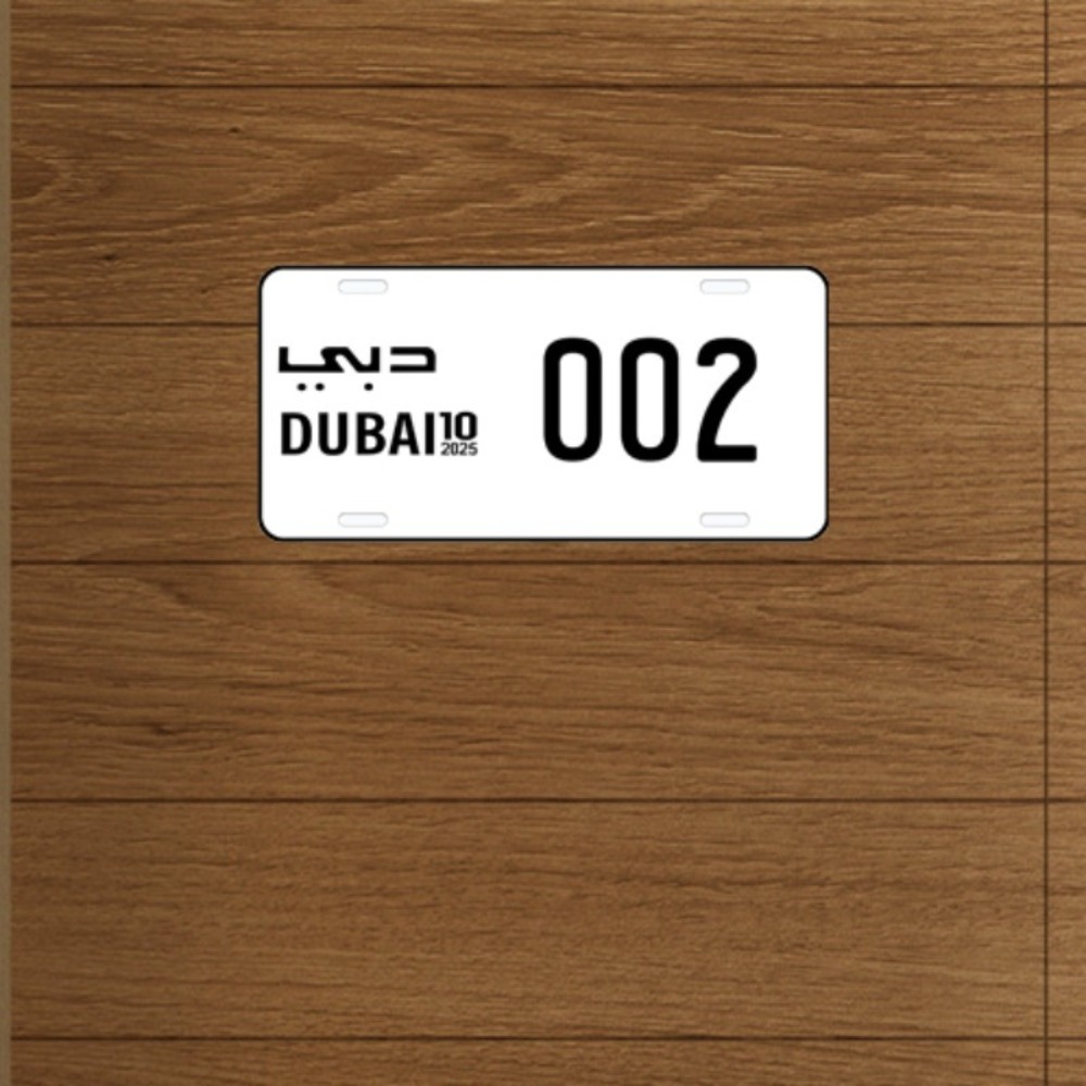 ป้ายทะเบียน Chic Flat Dubai 00 - Car Accessories In Dubai บทวิจารณ์และราคา