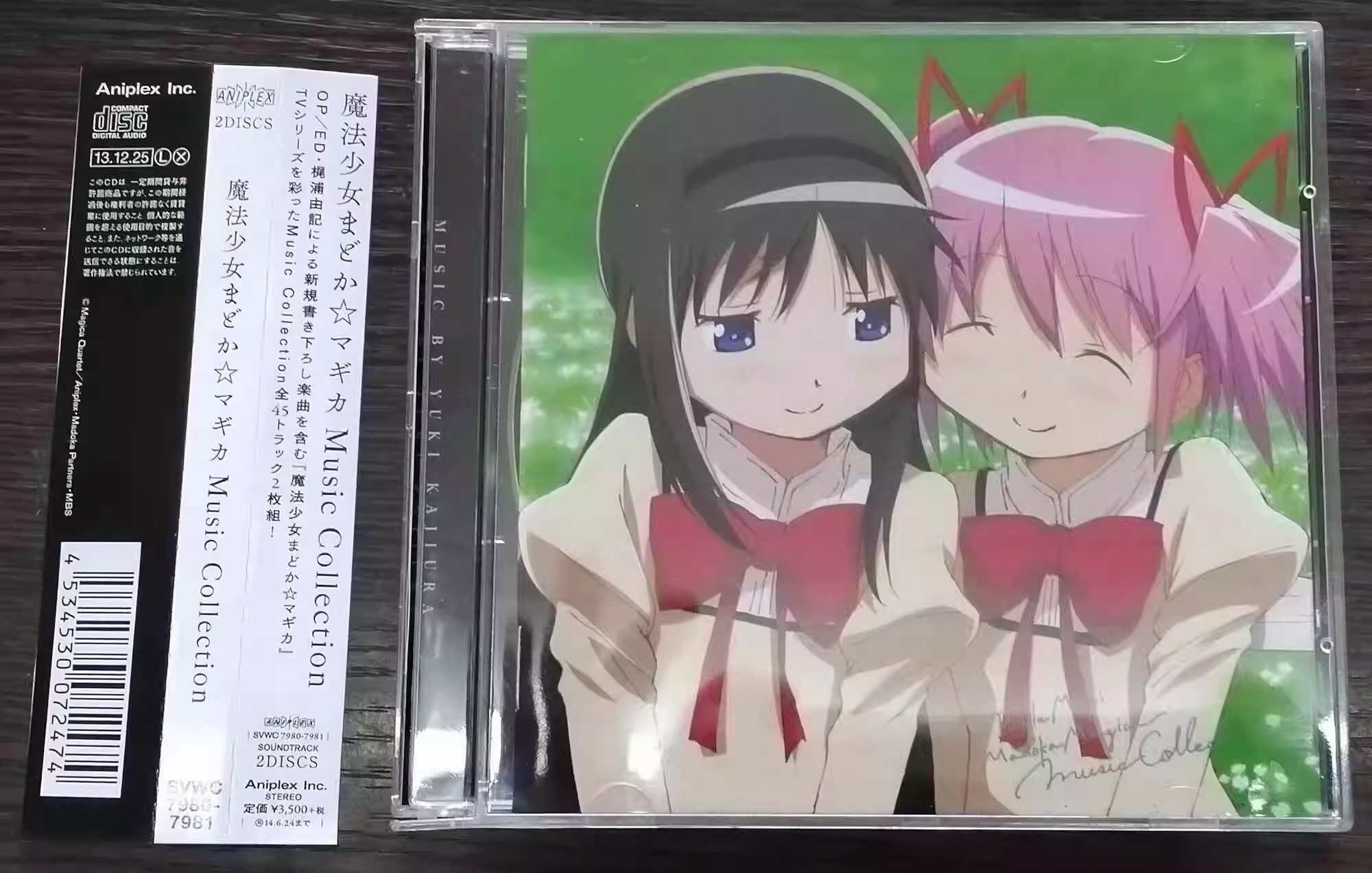 อะนิเมะ Puella Magi Madoka Mag - Car Accessories Workshop บทวิจารณ์และราคา